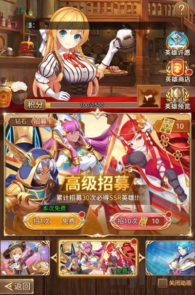 光之圣境放置次元0.1折