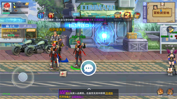 格斗天下装备穿戴与背包界面