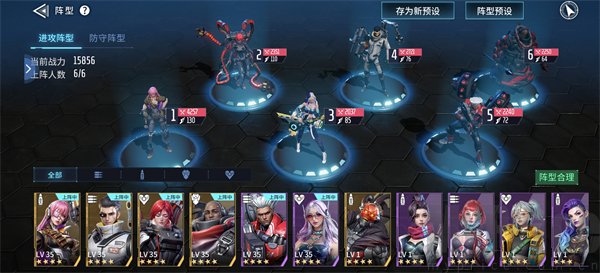 平民流血队阵容搭配