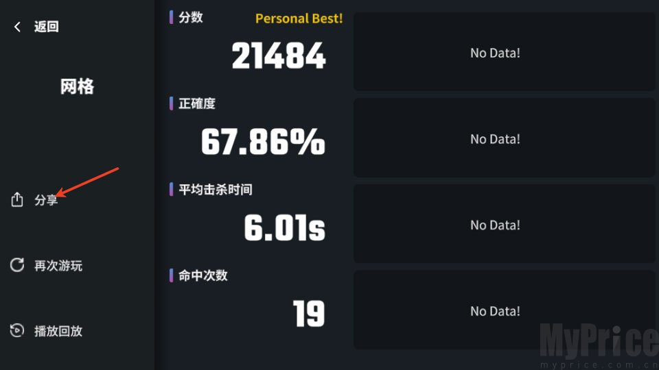 靶场训练营训练成绩统计界面