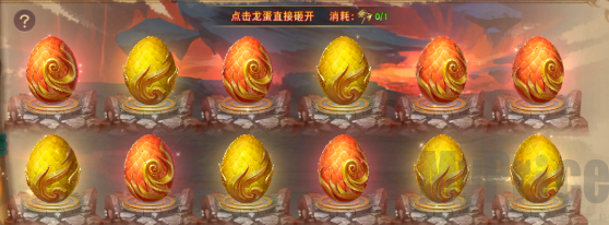 侠义无双养龙寺砸龙蛋活动界面
