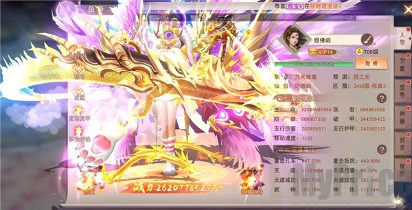 侠义无双PVP竞技场游戏截图