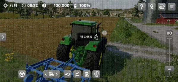 双指缩放视角