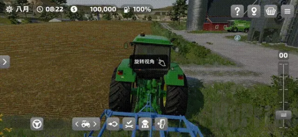 左右滑动调整视角