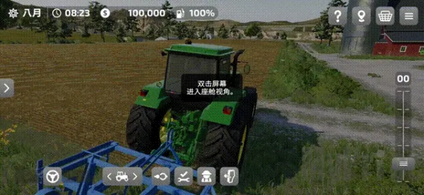 双击切换视角模式