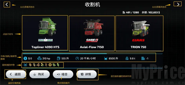 滑动查看更多车辆型号