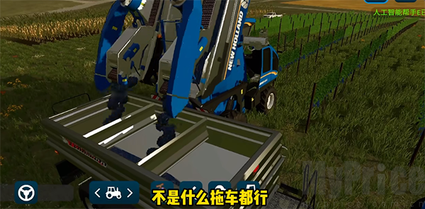 模拟农场23加强版葡萄生长与收获准备