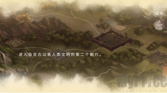 哪吒灵珠引莲心文字剧情画面