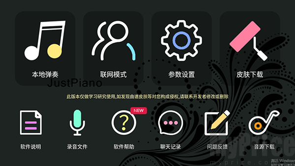 进入游戏主界面