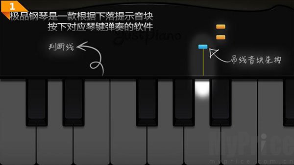 判断线与吊线音块提示