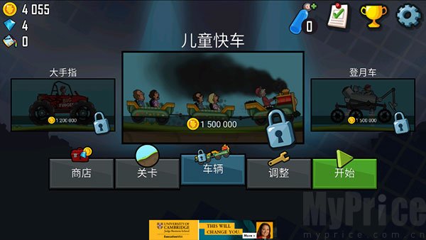 推荐车辆列表