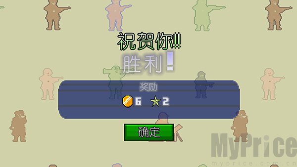 获得奖励与升级