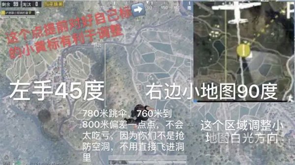 开局找车转移路线