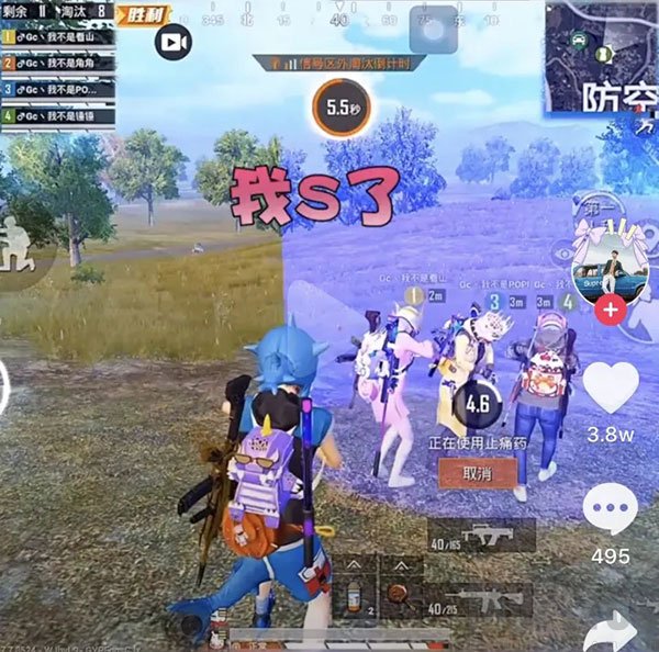 决赛圈拼药技巧