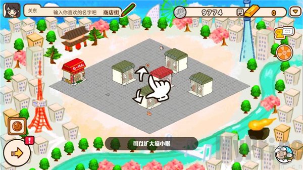 主界面视角控制操作