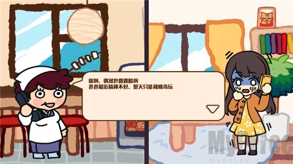 游戏剧情介绍界面