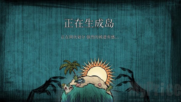 饥荒海难单机版养殖截图