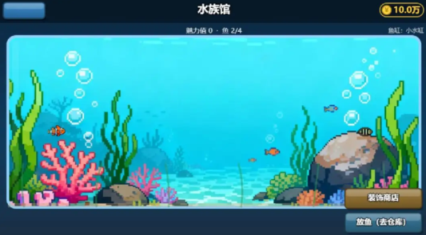钓王传说