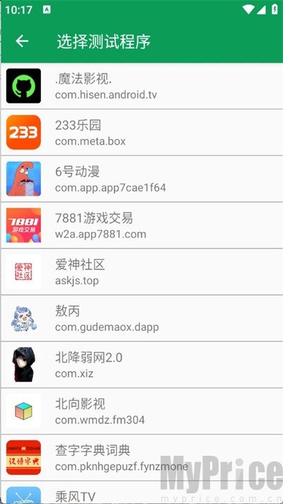 天师弱网15.0
