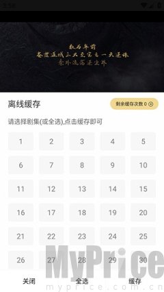聚光社追剧