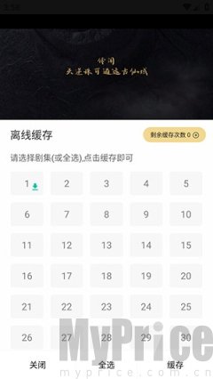 聚光社追剧