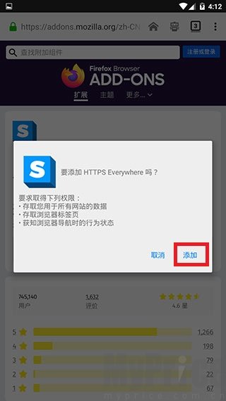 Firefox火狐浏览器