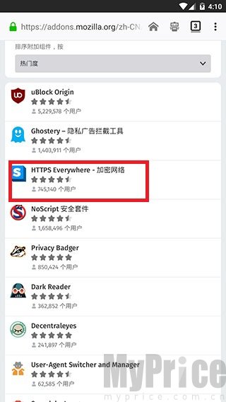 Firefox火狐浏览器