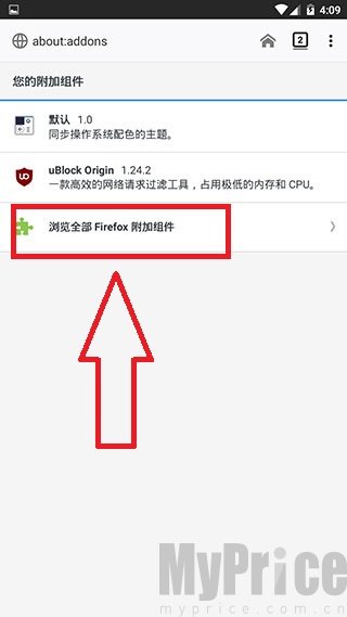 Firefox火狐浏览器