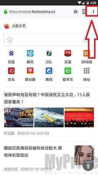 Firefox火狐浏览器