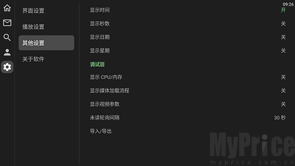XT视频播放控制演示