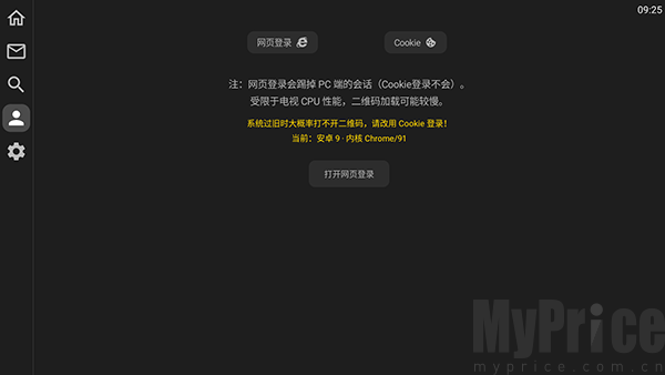 XT登录界面操作步骤