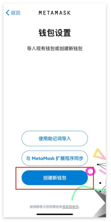 以太坊怎么注册？ETH注册方法及钱包创建教程