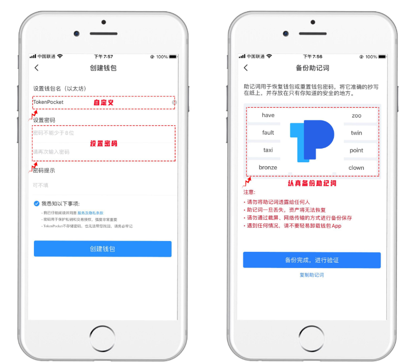 以太坊怎么注册？ETH注册方法及钱包创建教程