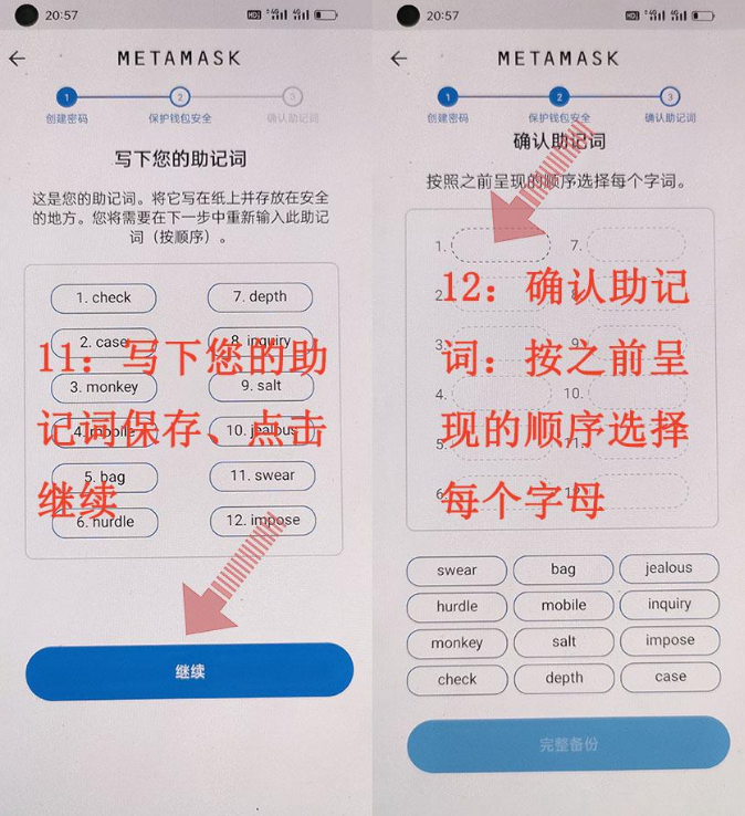 以太坊怎么注册？ETH注册方法及钱包创建教程