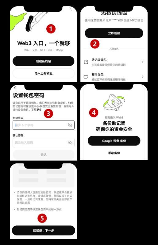 以太坊怎么注册？ETH注册方法及钱包创建教程