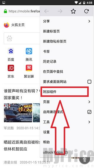 MT画质助手无任务版