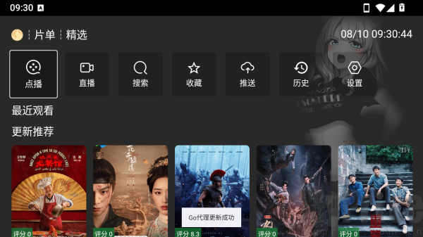 返回首页加载资源