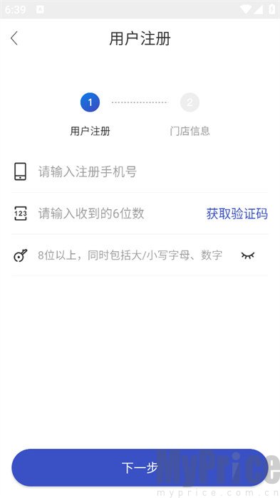 兔喜生活超市
