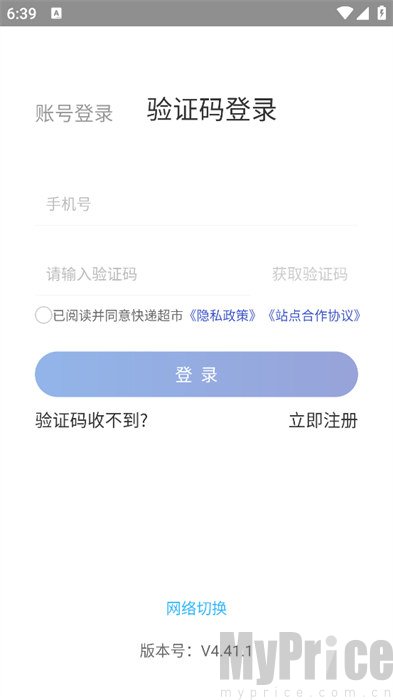 兔喜生活超市