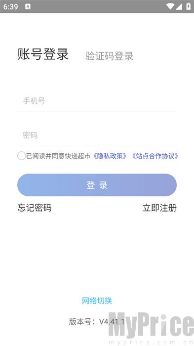 兔喜生活超市