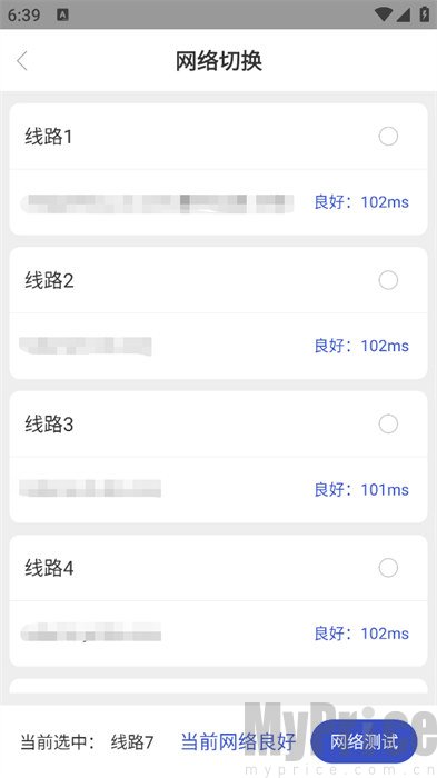兔喜生活超市