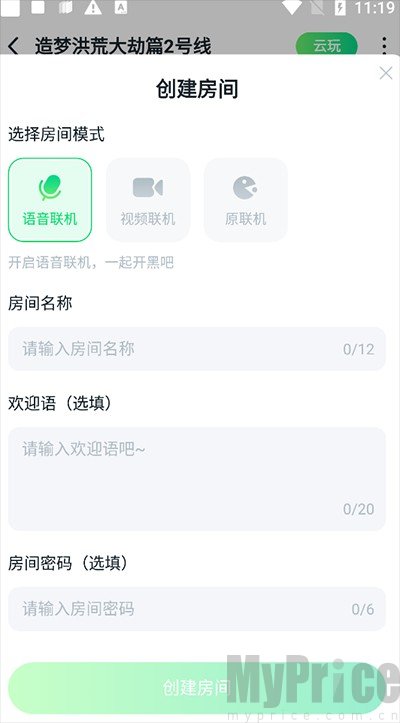 870游戏安装