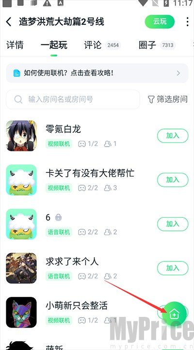 870游戏安装