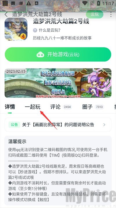 870游戏安装