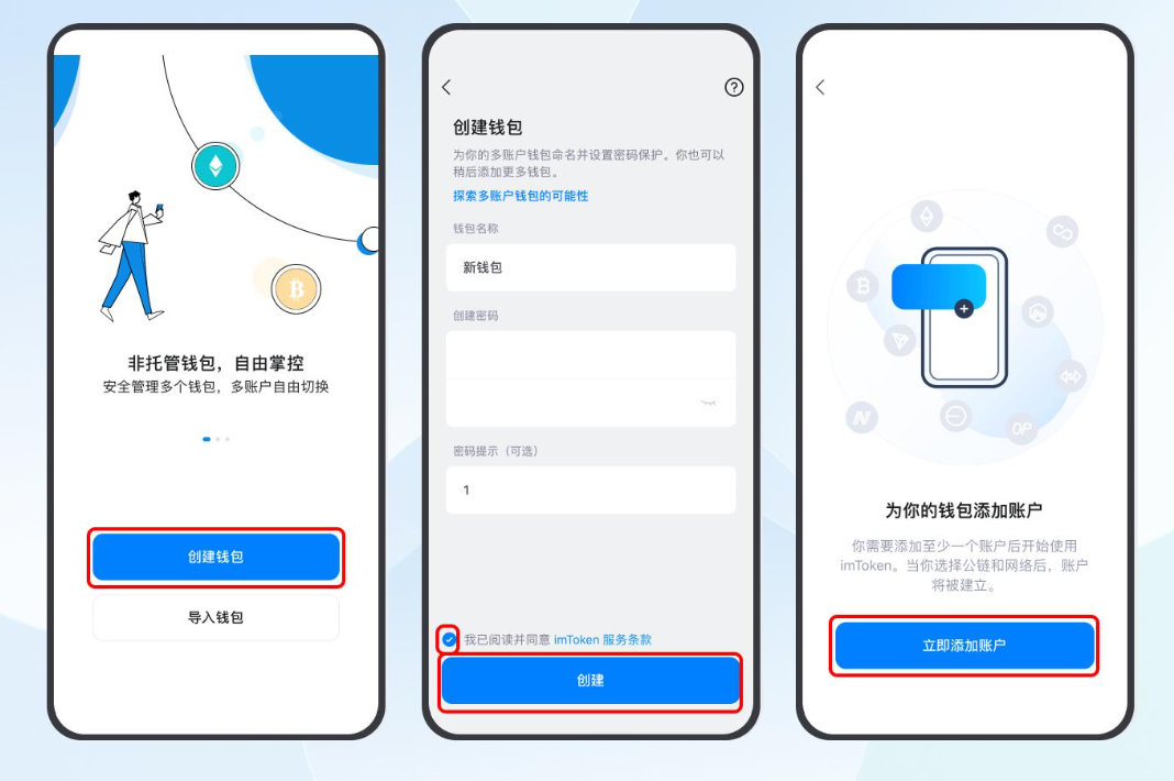以太坊新手入门教程：ETH是什么？新手如何购买和使用以太坊