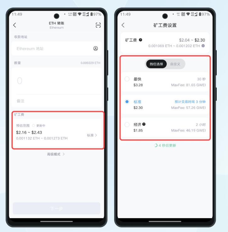 以太坊新手入门教程：ETH是什么？新手如何购买和使用以太坊