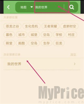 我的世界盒子
