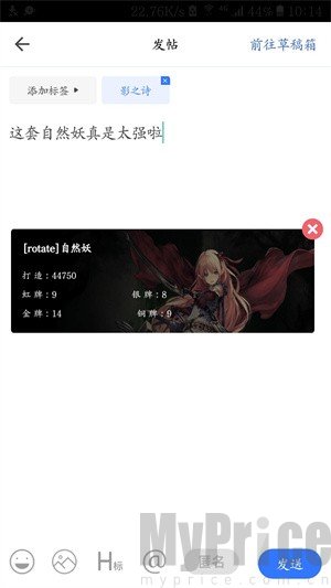 旅法师营地炉石传说