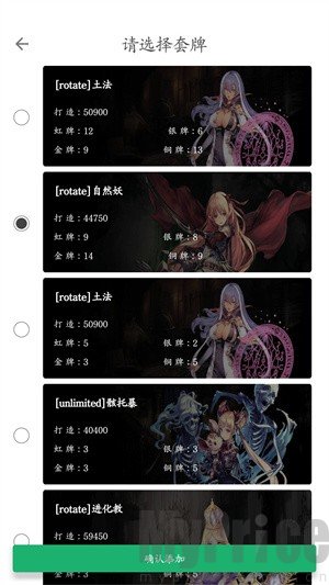 旅法师营地炉石传说