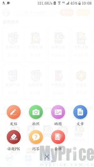 旅法师营地炉石传说